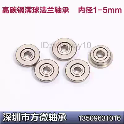 Miniature flange small bearings MF52 681 63 73 74 85 95 105 106 126 128 115