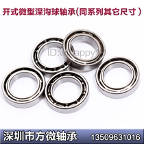 Open miniature bearing MR52 62 63 83 74 84 85 95 105 106 128 117 148