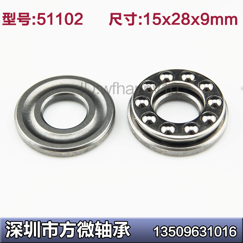 Planar thrust ball bearing 51102 15*28*9mm 8102 inner diameter 15 outer diameter 28 thickness 9mm boutique