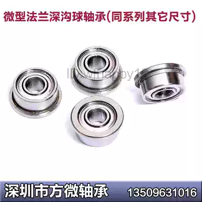 The motor flange bearing F682 F683 F684 F685 F686 F687 F688 F689ZZ 2Z band