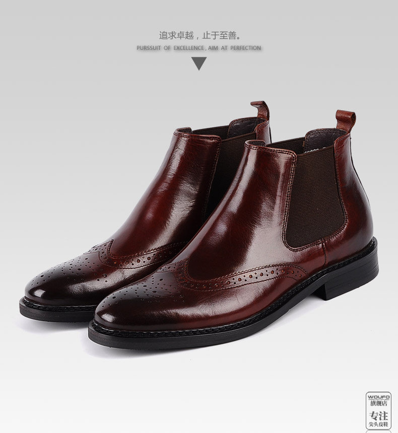 Челси сапоги 欧美复古雕花布洛克靴松紧口切尔西靴男真皮圆头商务正装高帮皮鞋 WOUFO