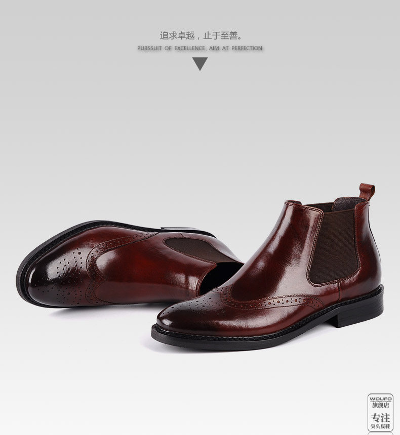 Челси сапоги 欧美复古雕花布洛克靴松紧口切尔西靴男真皮圆头商务正装高帮皮鞋 WOUFO