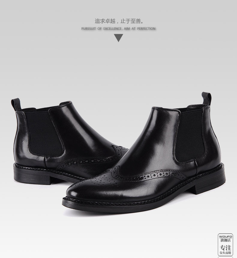 Челси сапоги 欧美复古雕花布洛克靴松紧口切尔西靴男真皮圆头商务正装高帮皮鞋 WOUFO