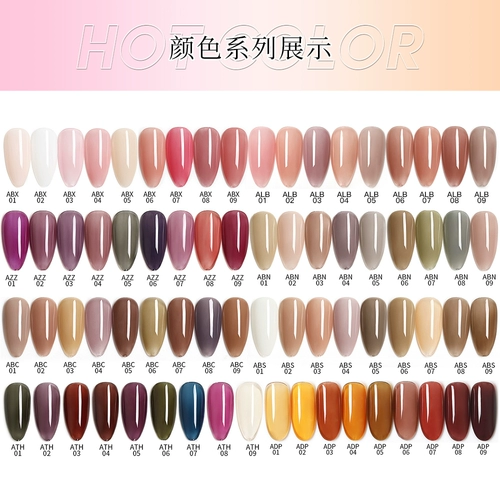 Нюдовый универсальный лак для ногтей, комплект для маникюра, 9 цветов