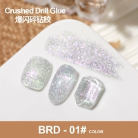 Как разоренный бриллиантный клей BRD-01#