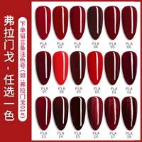 Flamenco PLA выбрал бутылку (номер замечания)