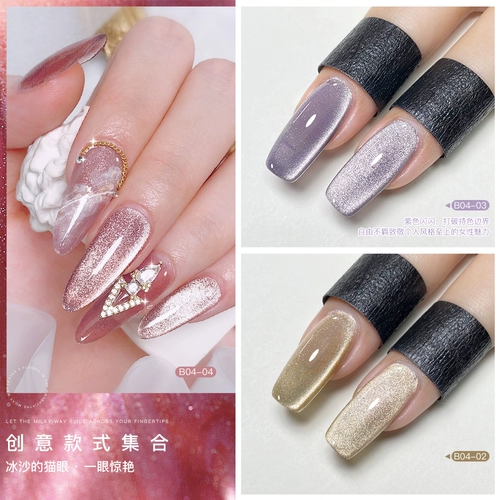 Демисезонный лак для ногтей, гель для глаз для маникюра, кошачий глаз, популярно в интернете, небольшой набор