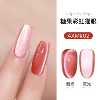 Конфеты Rainbow Cat Geel Gel Axm-02#