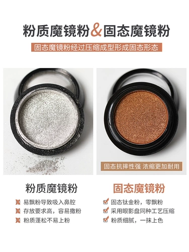 Супер яркая порошковая втирка для маникюра, серебряное украшение для ногтей, зеркальный эффект, популярно в интернете, новая коллекция