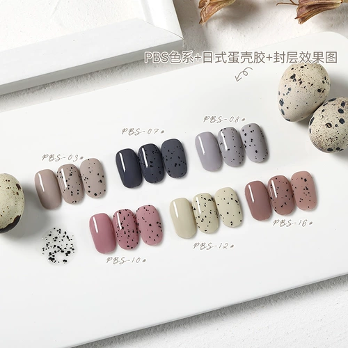 Японский универсальный лак для ногтей для маникюра, 2024 года, новая коллекция