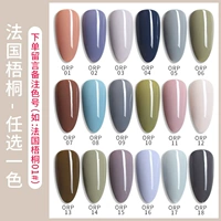 Французский Сикамор Орп выбрал бутылку (номер замечания)