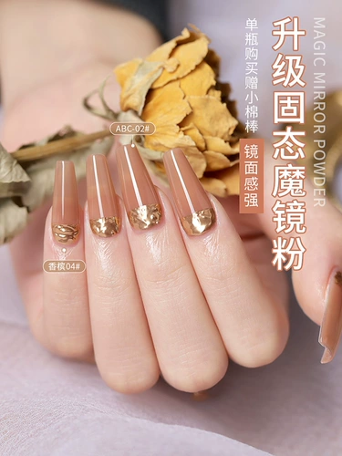 Супер яркая порошковая втирка для маникюра, серебряное украшение для ногтей, зеркальный эффект, популярно в интернете, новая коллекция