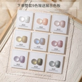 Лак для ногтей из жемчуга для маникюра, коллекция 2023, популярно в интернете