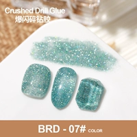 Как разоренный бриллиантный клей BRD-07#