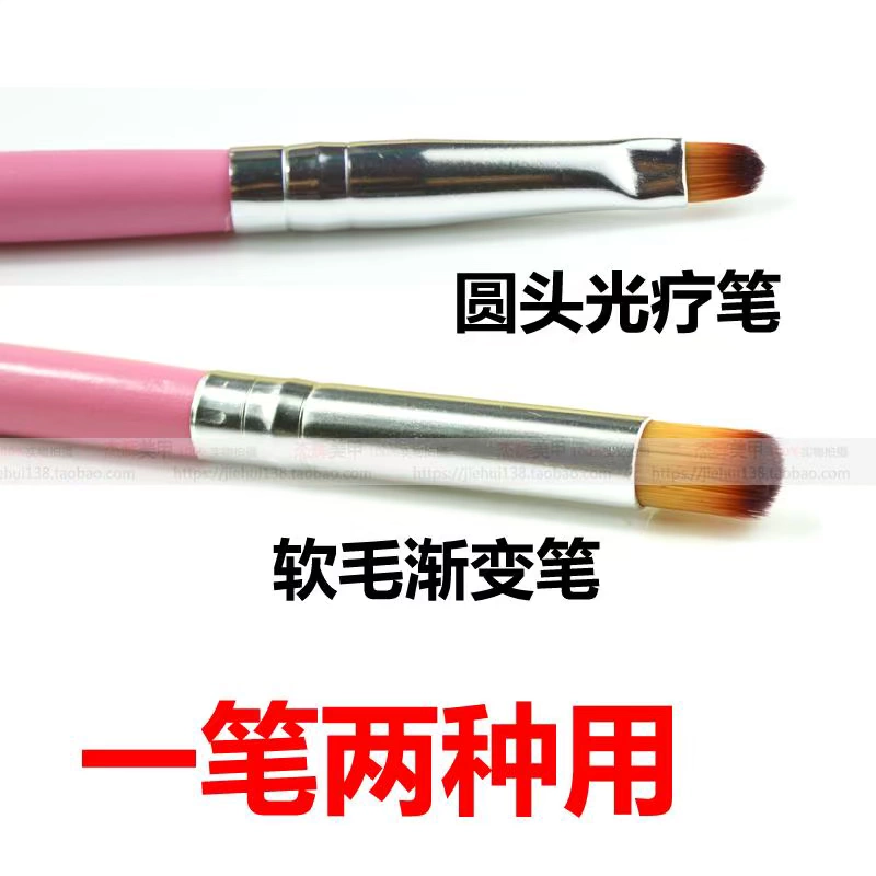 Dụng cụ làm móng tay cung cấp bút nhòe hai đầu Bút công cụ vẽ móng Bút bút đa phong cách - Công cụ Nail