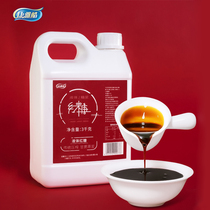 Kangyakku liquid brown sugar barrel 3kg commercial sugarcane clay brown sugar water ice powder ingredients cold cake red syrup specialty