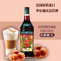 French imported Vidleni syrup caramel flavored sherbet coffee drink cocktail 1000ml