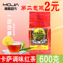 Casa Black Tea 8100 Seasoned Black Tea Black Tea Milk Tea Special Seasoning Tea Orange Yang 600g