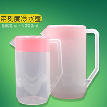 Plastic measuring cup with lid 4000 2600ml bakery milk tea shop special food grade cold kettle thickened with scale