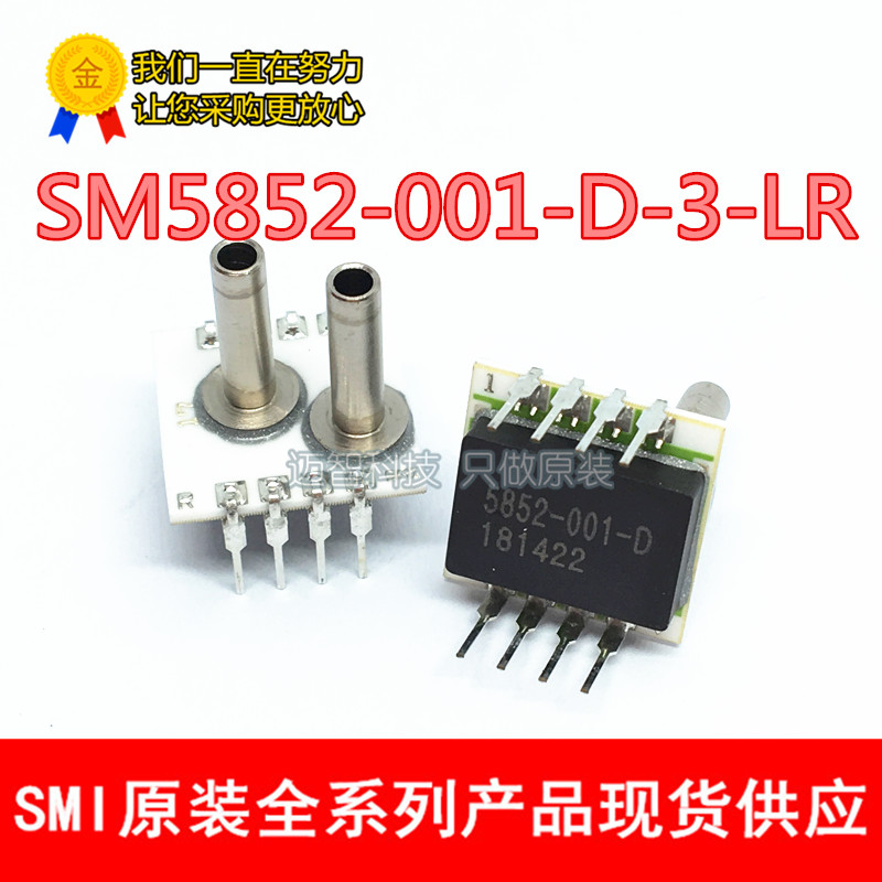 SM5852-001-D-3-LR SMI Differential Pressure Sensor 1kpa New Ship 5852-001-D