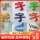 定做广告亚克力水晶字公司背景文化墙logo门头招牌发光字上海安装 mini 3