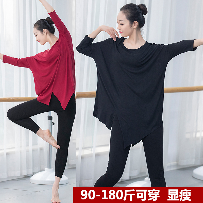 Fat mm Big size dance suit Suit Loose Modale Yoga Classical Latin Dance Student Body Practice for women