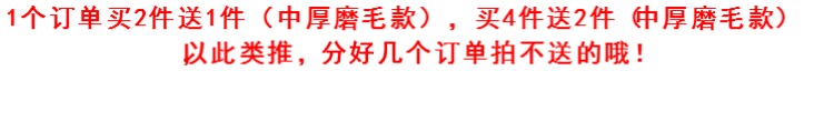 Mùa đông quần trẻ em dày lên cộng với cô gái nhung đáy quần mùa xuân và mùa thu lớn trẻ em mặc quần trắng nhảy quần lót trẻ em