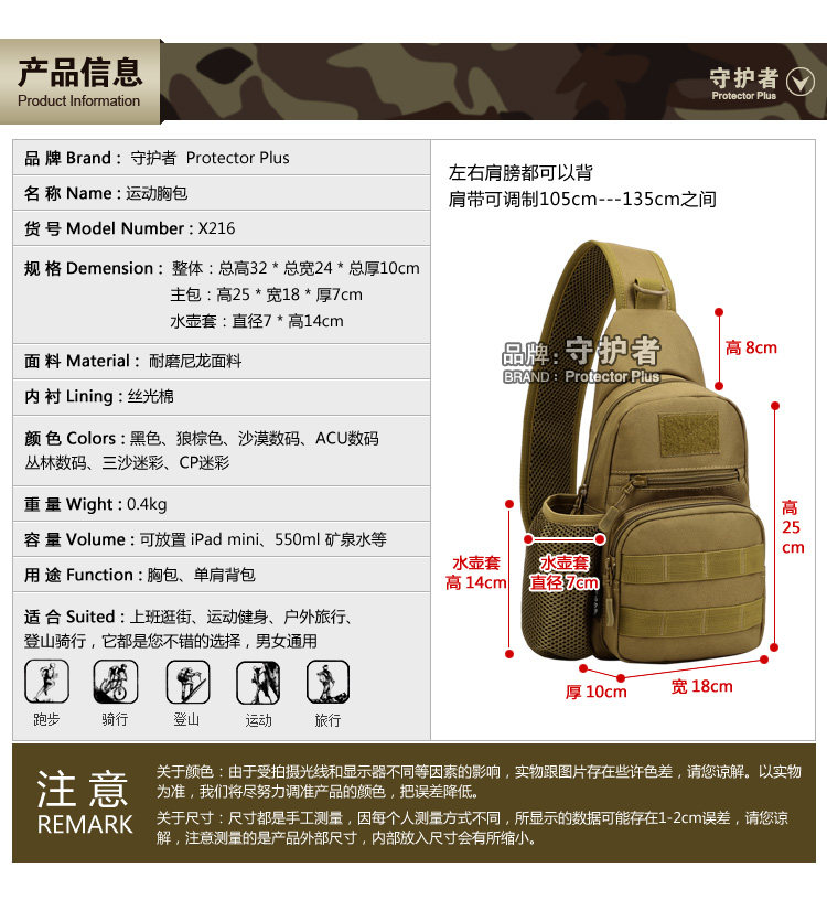 Sac pour homme - Ref 52115 Image 95