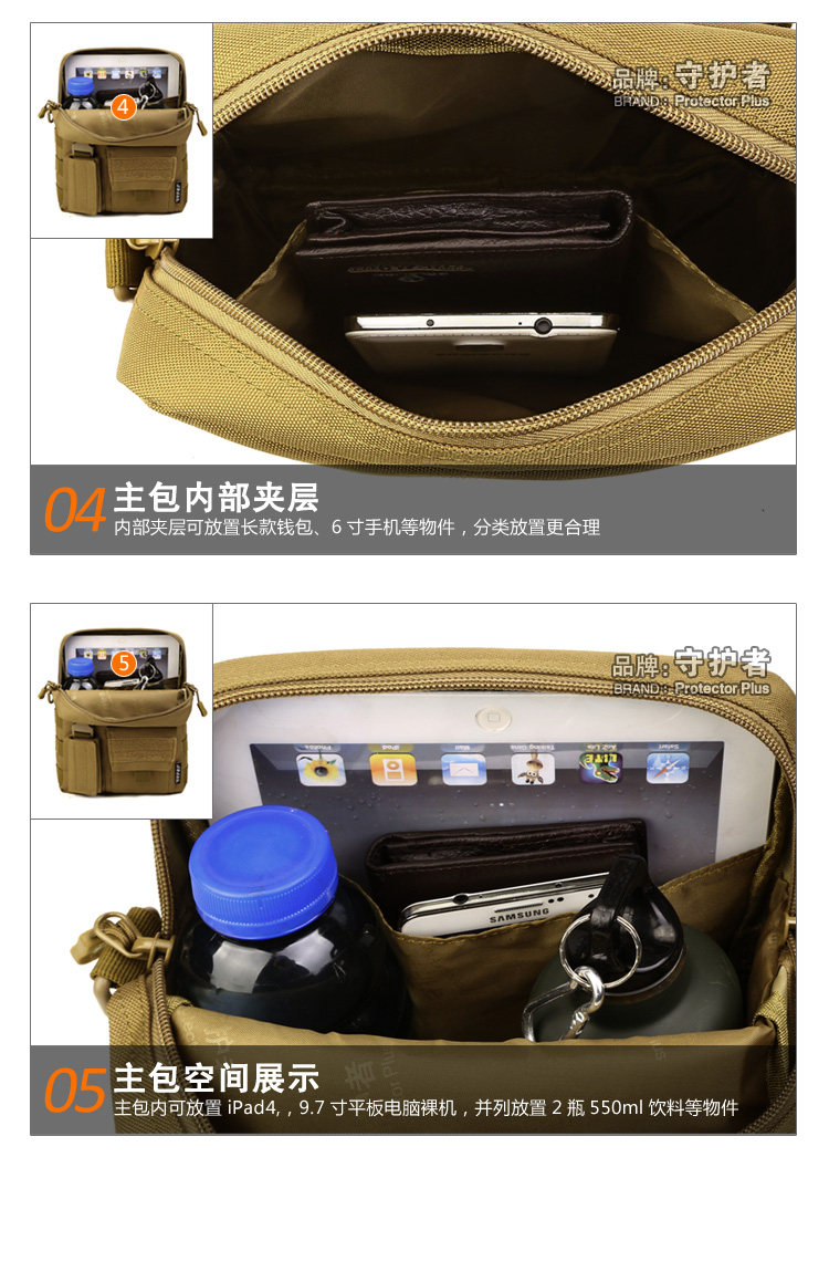 Sac pour homme - Ref 52208 Image 111