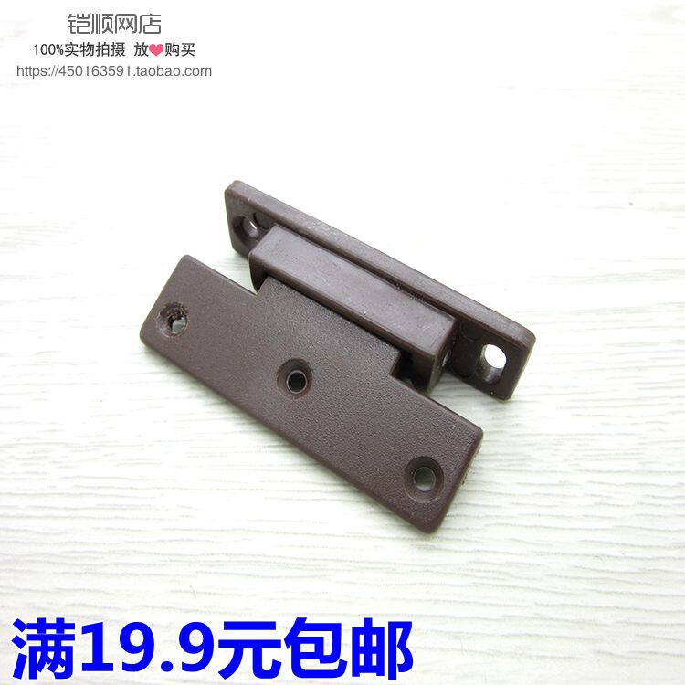 Screen window spring hinge wardrobe dust-proof edge plastic hinge old-fashioned furniture hinge screen window plastic hinge hinge