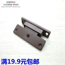 Screen window spring hinge wardrobe dustproof edge plastic hinge old-fashioned furniture hinge screen window plastic hinge hinge