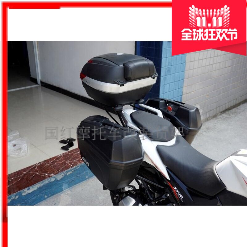 Suitable for DR160HJ150-10D locomotive installation GIV side box bracket rear shelf rear shelf side box