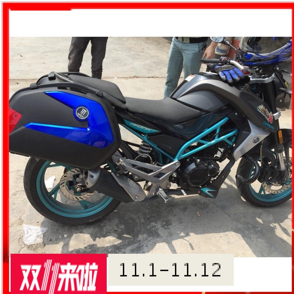 Suitable for spring wind 150NK edge box plus side box rear rear end box side position box