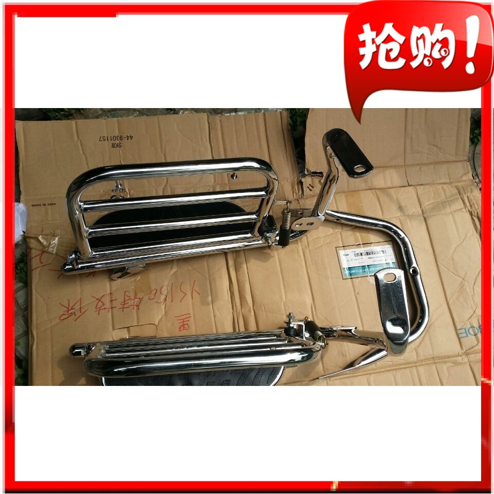 Apply to Honda CBF SHD 125-51A Honda New SEON WH125-11 side flip large foot pedal