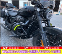 Applicable Benda Gray Stone 300 Bumper retro windshield BD300 - 16 Bulk rear rack backing