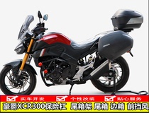 Apply Hawky XCR 300 bumper HJ300 - 2 anti - bumper rear - frame front windshield fender