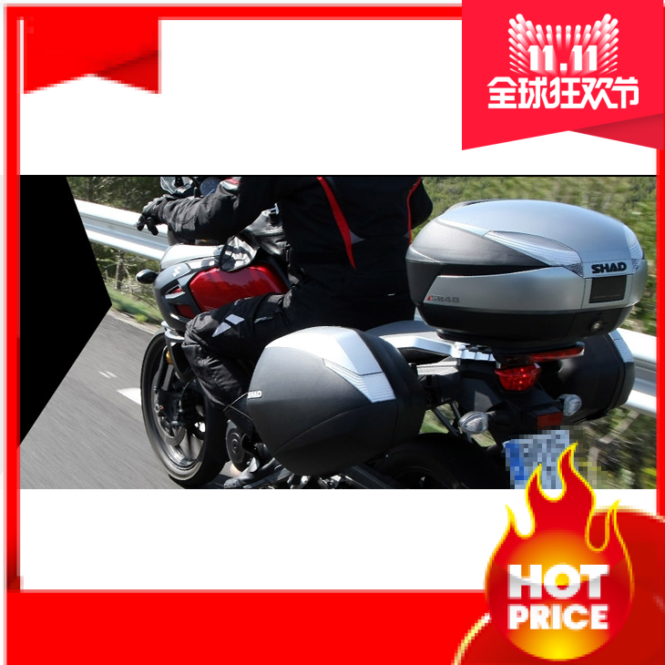 Suitable for force sails KPT200 summer Deccan 23 side box bracket SH33 tailbox NK400GSX250R Honda 190, etc.