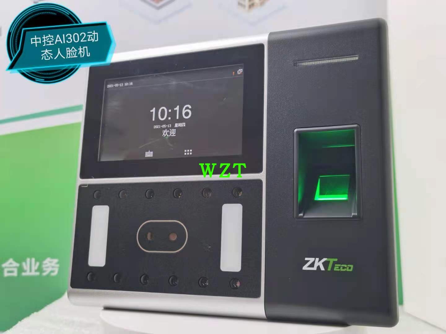 Entropy AI302 dynamic face fingerprint attendance access control All with network U disk download can be customized swipe card