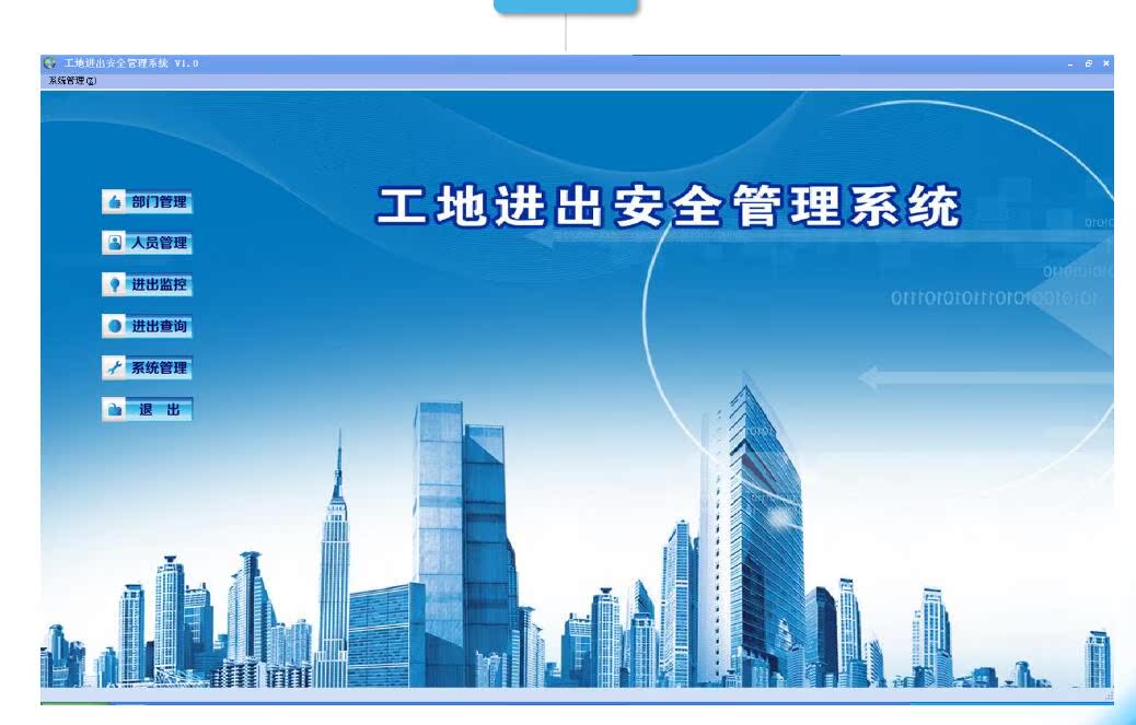 Site Access Safety Management System Site System Access System Site Access Software