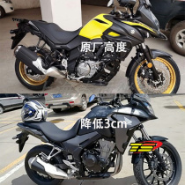 dl650 cushion motorcycle cushion modification dl650 modification accessories lower cushion seat bag