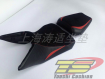 Tao Shi modified accessories Huanglong bj600 bn600 European version Huanglong motorcycle cushion retro