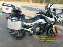 Spring Breeze mt650MT Cushion Motorcycle Modified Cushion Lower Plus Soft 650mt Modified Accessories Cushion