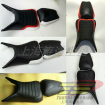 Tao Shi suitable for Huanglong bj600 cushion bn600 Huanglong 600 motorcycle cushion assembly modification accessories