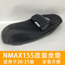 Yamaha NMAX155 Modified Motorcycle Cushion Seat Bag 20-21 Big Trade Cushion Assembly
