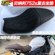 Suitable for 752s cushion 750 752s modified retro cushion can be customized to increase the cushion assembly can be lowered