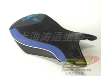 BMW BMW BMW BMW S1000RR motorcycle modification accessories custom hand cushion embroidery embroidered embroidery seat cushion seat seat seat seat