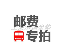 Shanghai Tao Shi cushion pedal electric car motorcycle modification Cushion freight repair motorcycle modification accessories