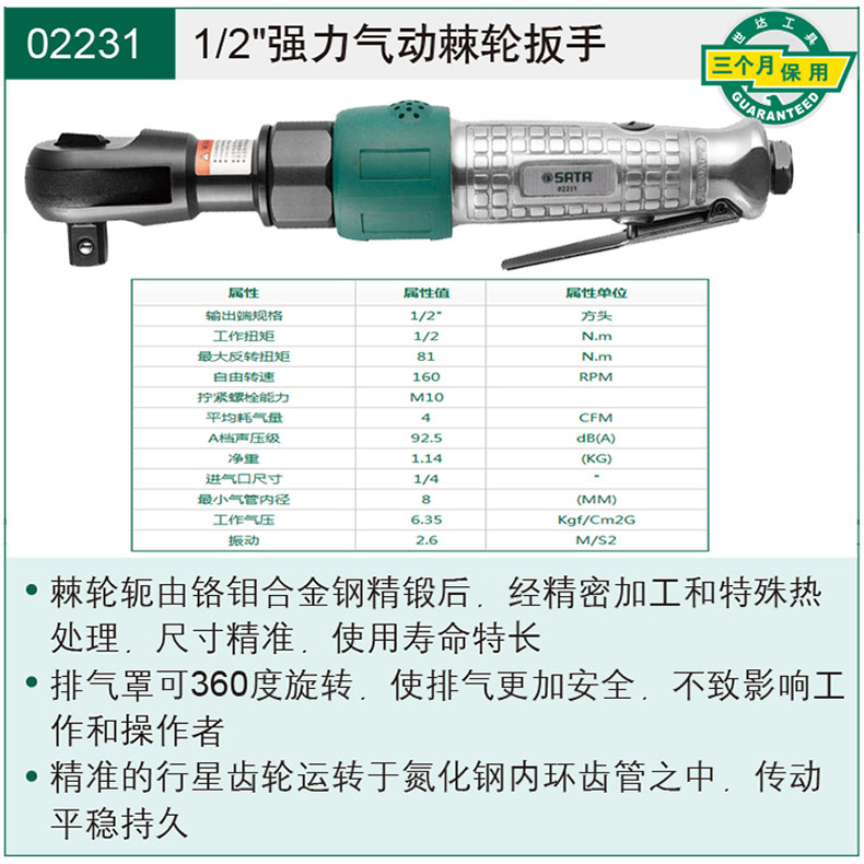 máy nén khí cao áp mini Dụng cụ Shida Cờ lê khí nén Công suất pháo gió 1 2 3 8 3 4 Cờ lê tác động khí nén lớn, vừa và nhỏ 02121 	máy nén khí xì khô