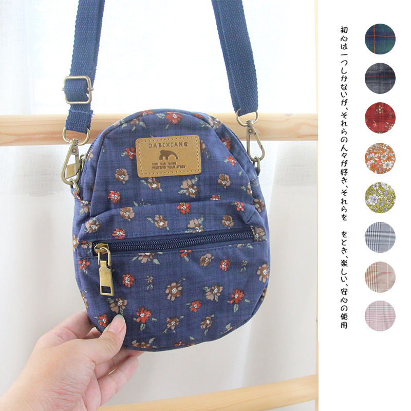 Mori female department literary retro broken flower pastoral style messenger bag 2019 new student wild casual shoulder mobile phone bag