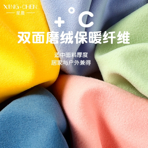 Детский осенний демисезонный удерживающий тепло комбинезон, пижама для девочек для новорожденных, нижнее белье для раннего возраста, пуховик